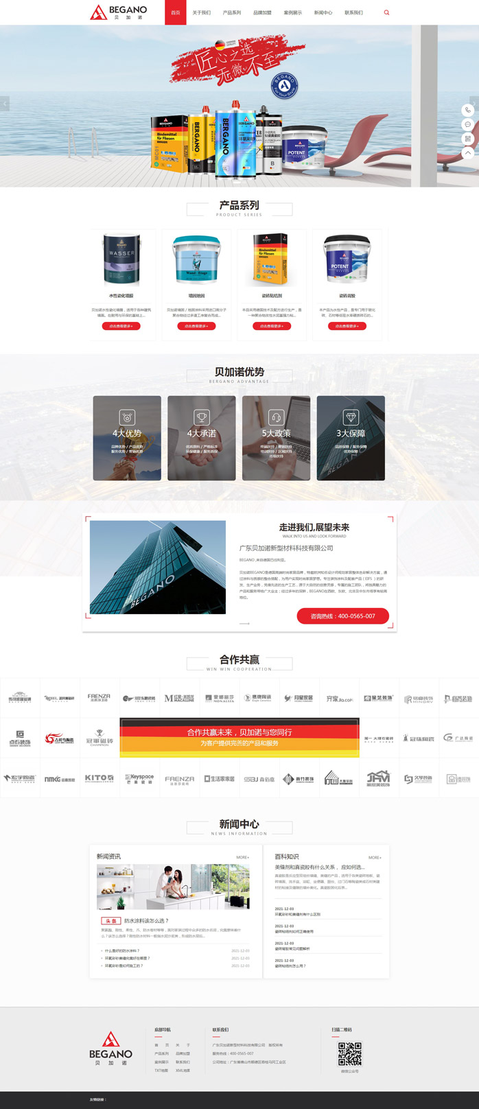 �V�|ؐ���Z���Ͳ��ϿƼ����޹�˾